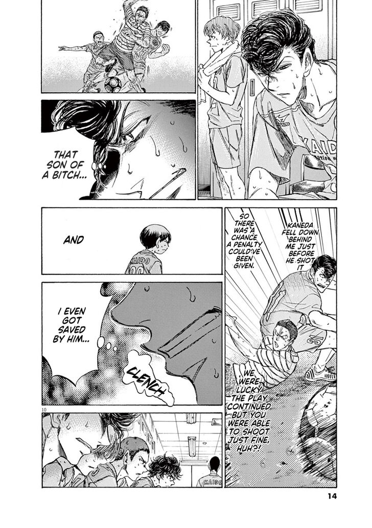 Ao Ashi, Chapter 105 image 17